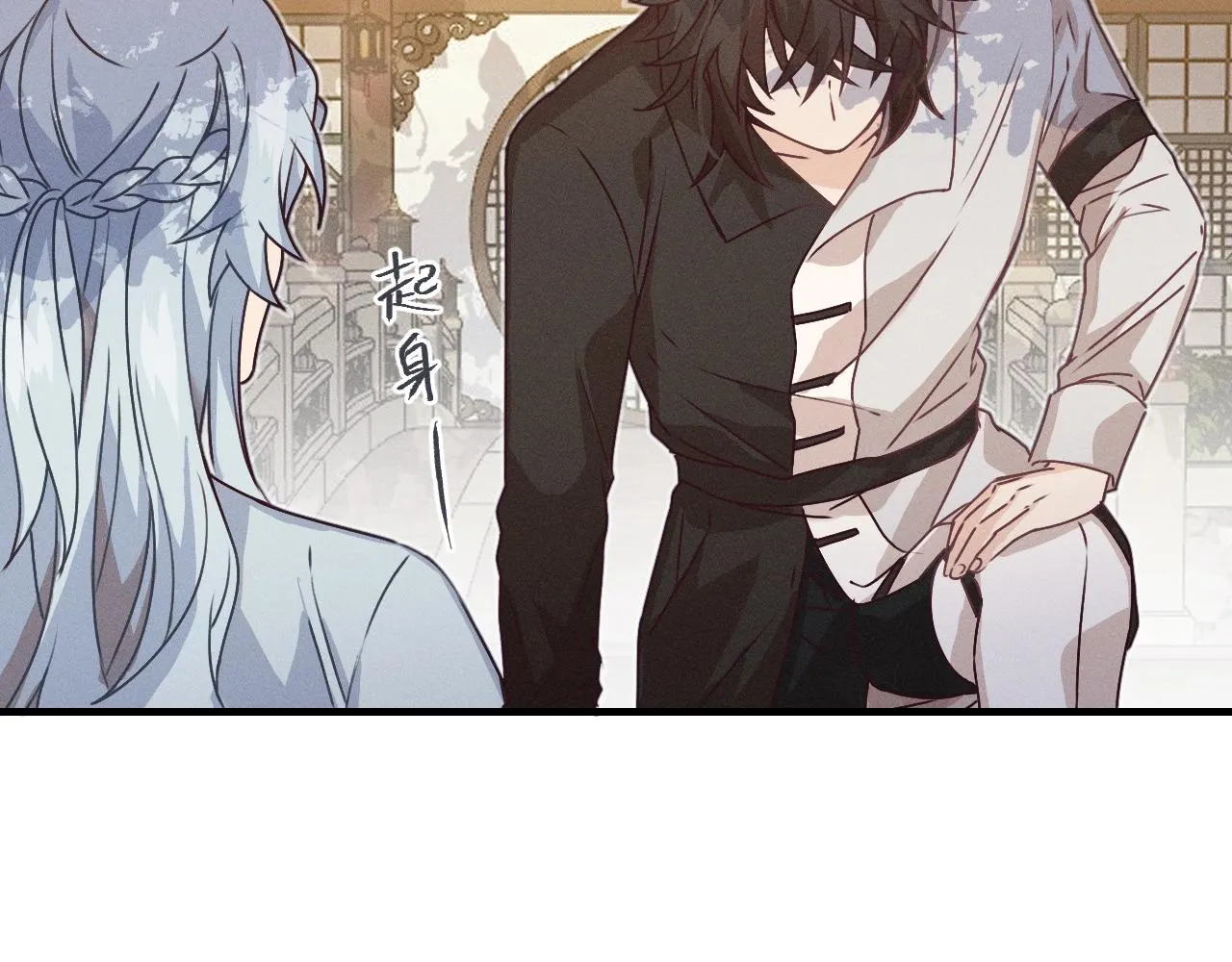 第66话 白狼的新工作 第165页