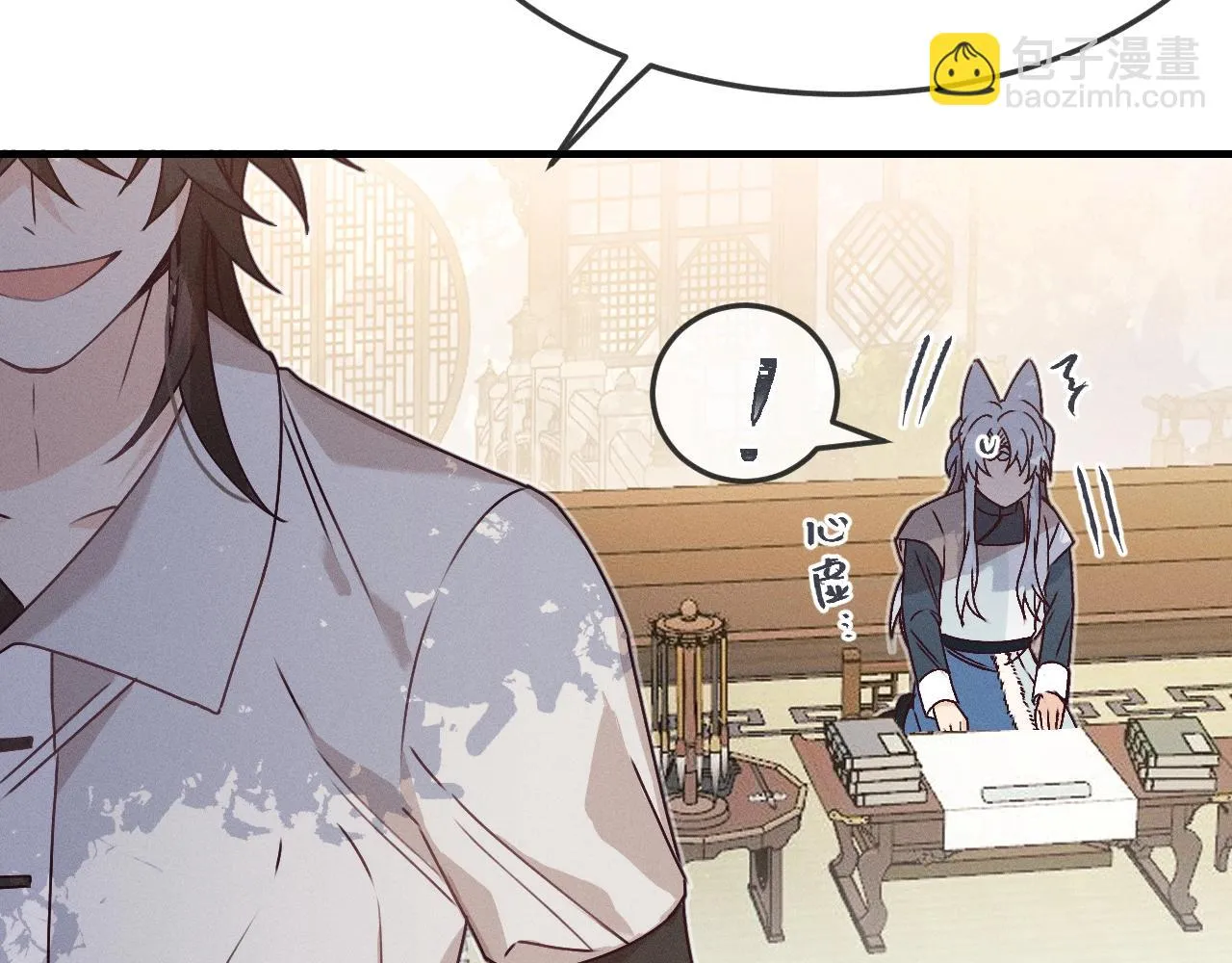 第66话 白狼的新工作 第170页