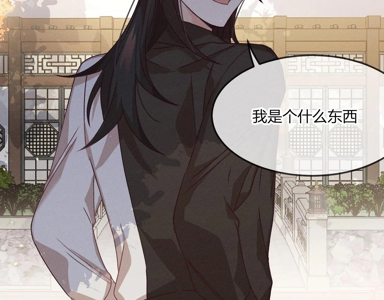 第66话 白狼的新工作 第173页