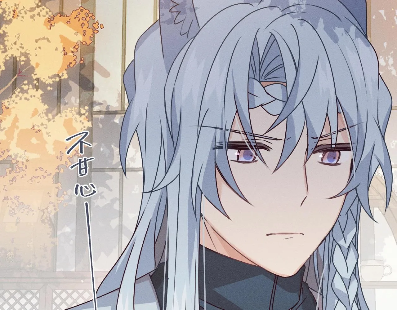 第66话 白狼的新工作 第180页