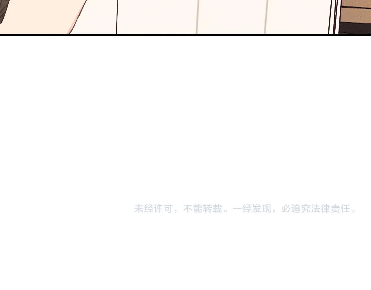 第66话 白狼的新工作 第190页