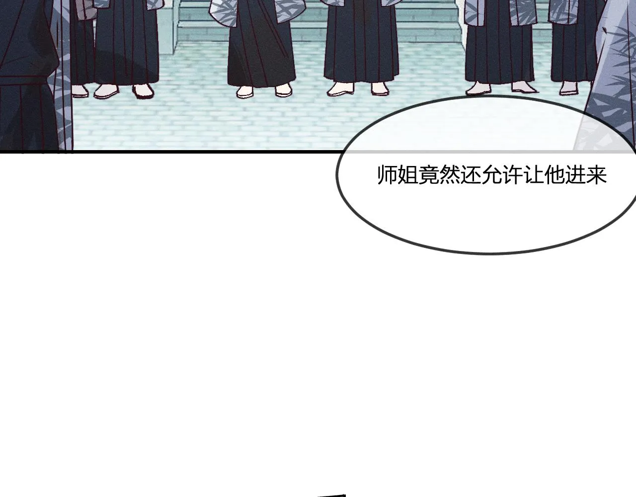 第65话 狼妖被人厌恶 第27页