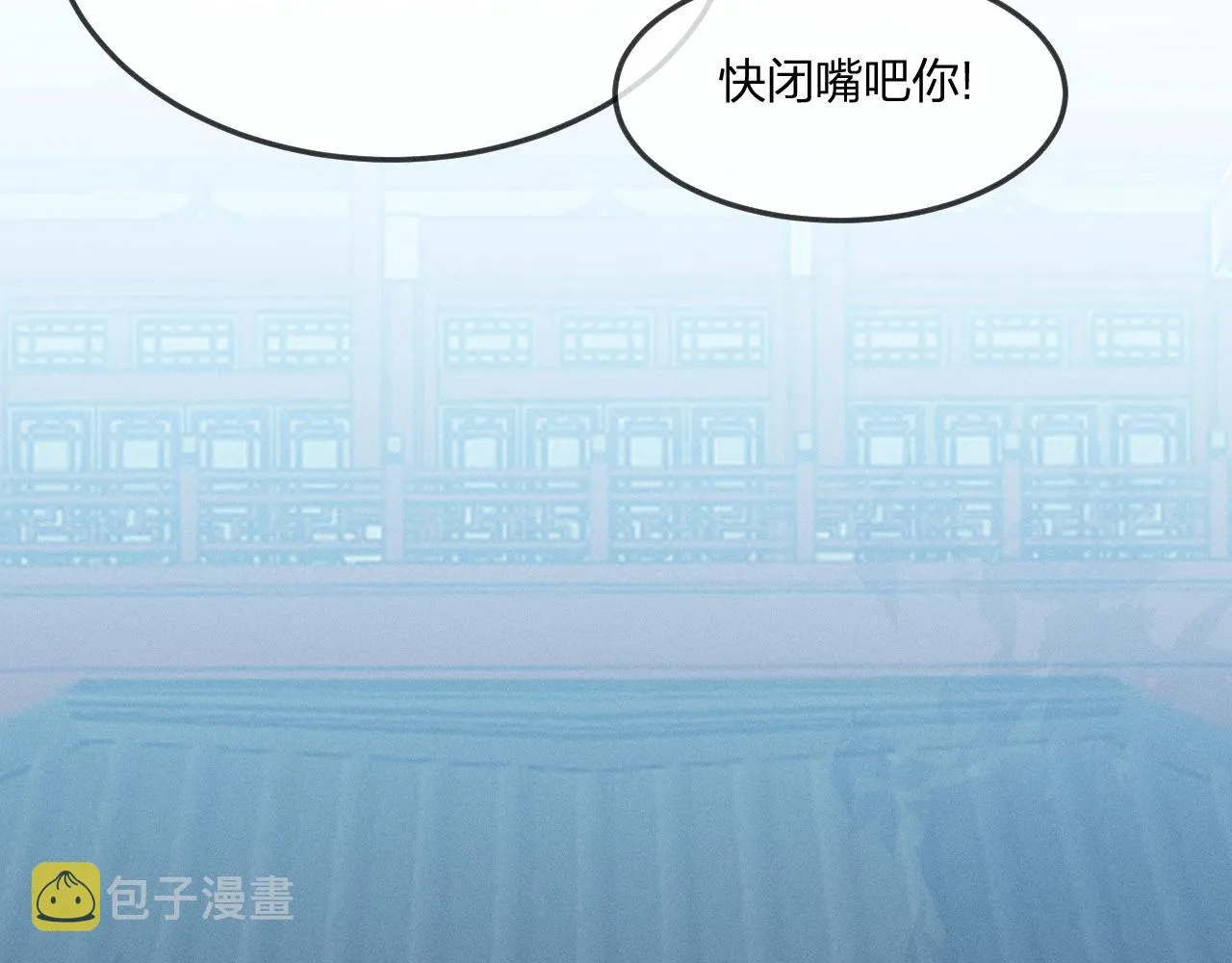 第65话 狼妖被人厌恶 第33页