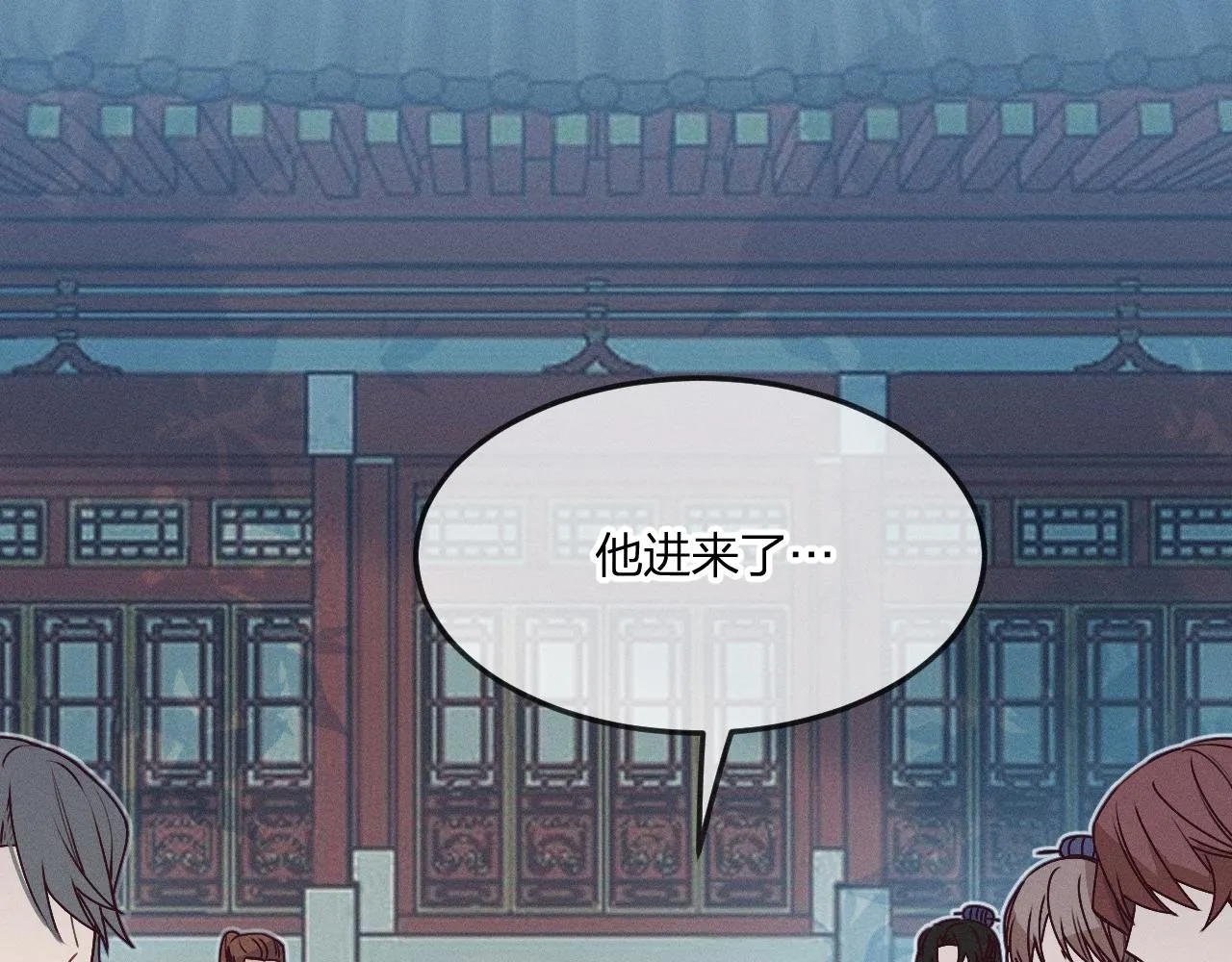 第65话 狼妖被人厌恶 第34页