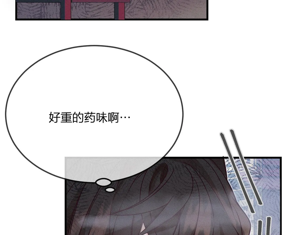第65话 狼妖被人厌恶 第46页