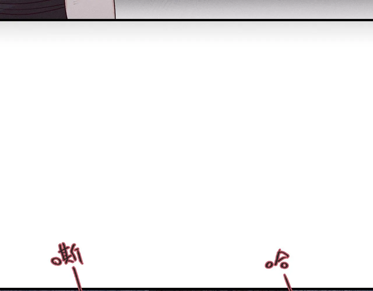 第65话 狼妖被人厌恶 第51页