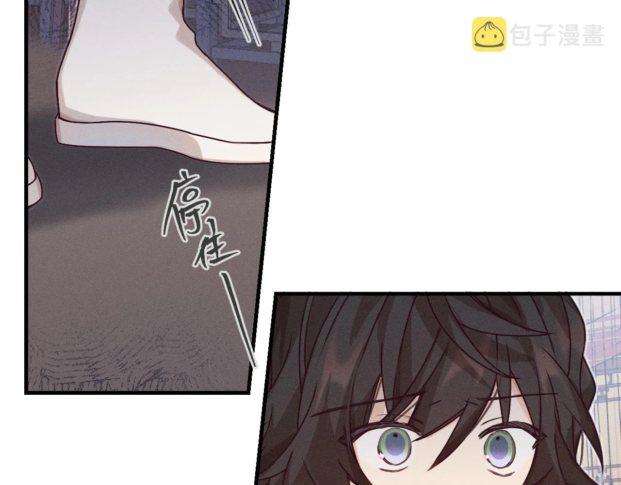 第65话 狼妖被人厌恶 第54页