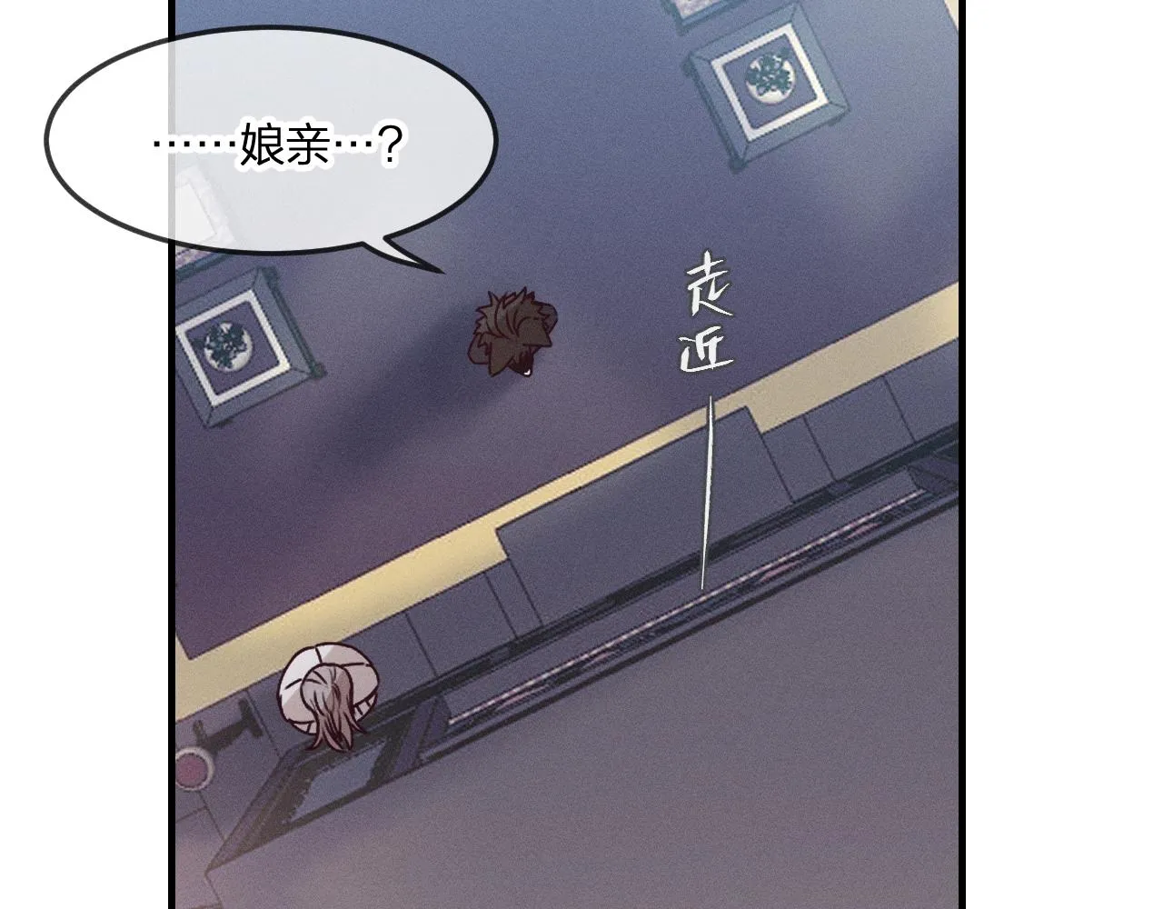 第65话 狼妖被人厌恶 第60页