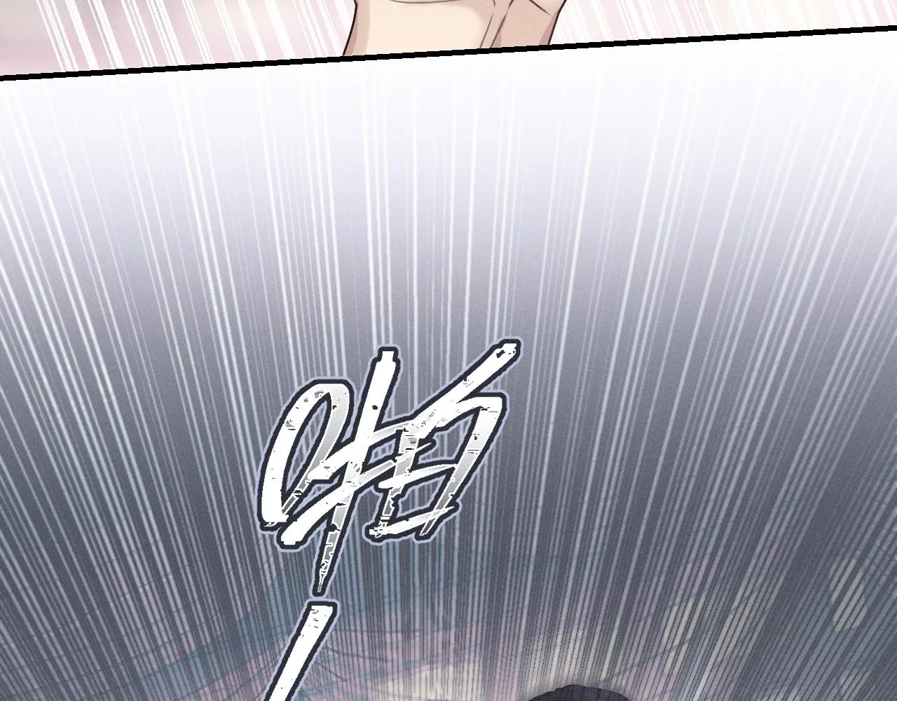 第65话 狼妖被人厌恶 第65页