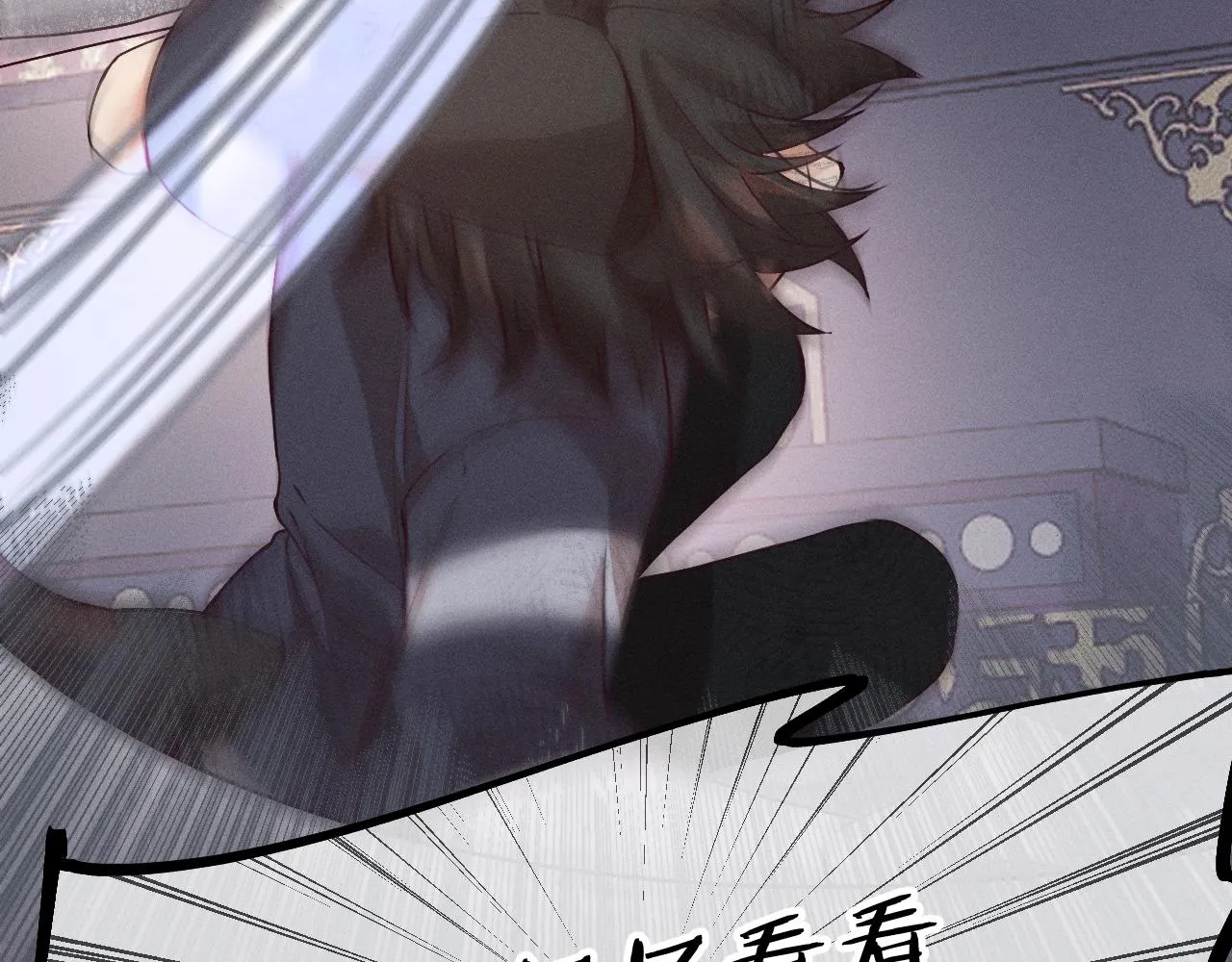 第65话 狼妖被人厌恶 第67页
