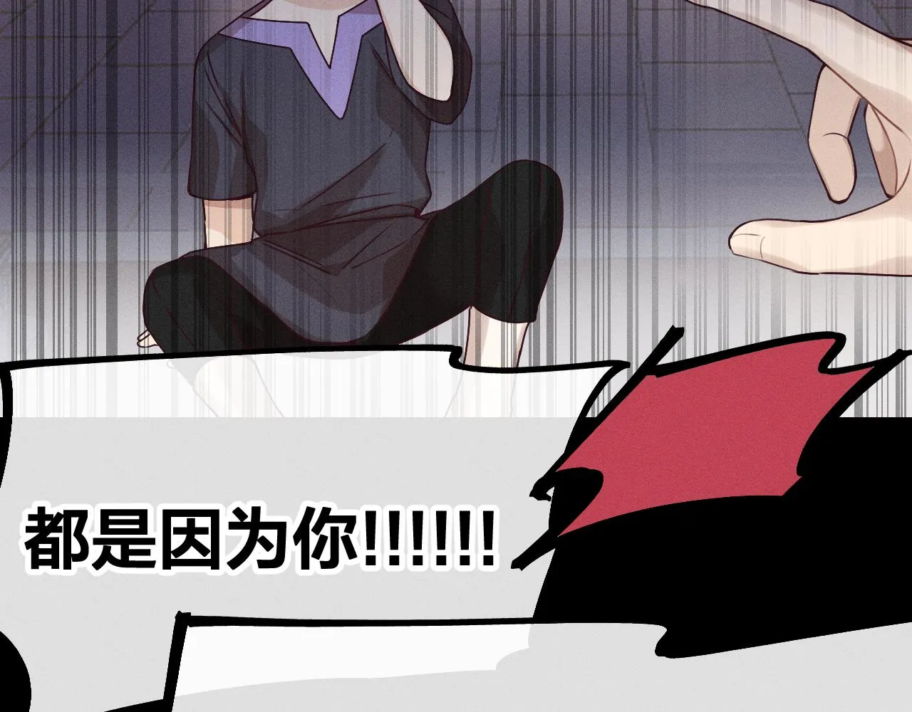 第65话 狼妖被人厌恶 第74页