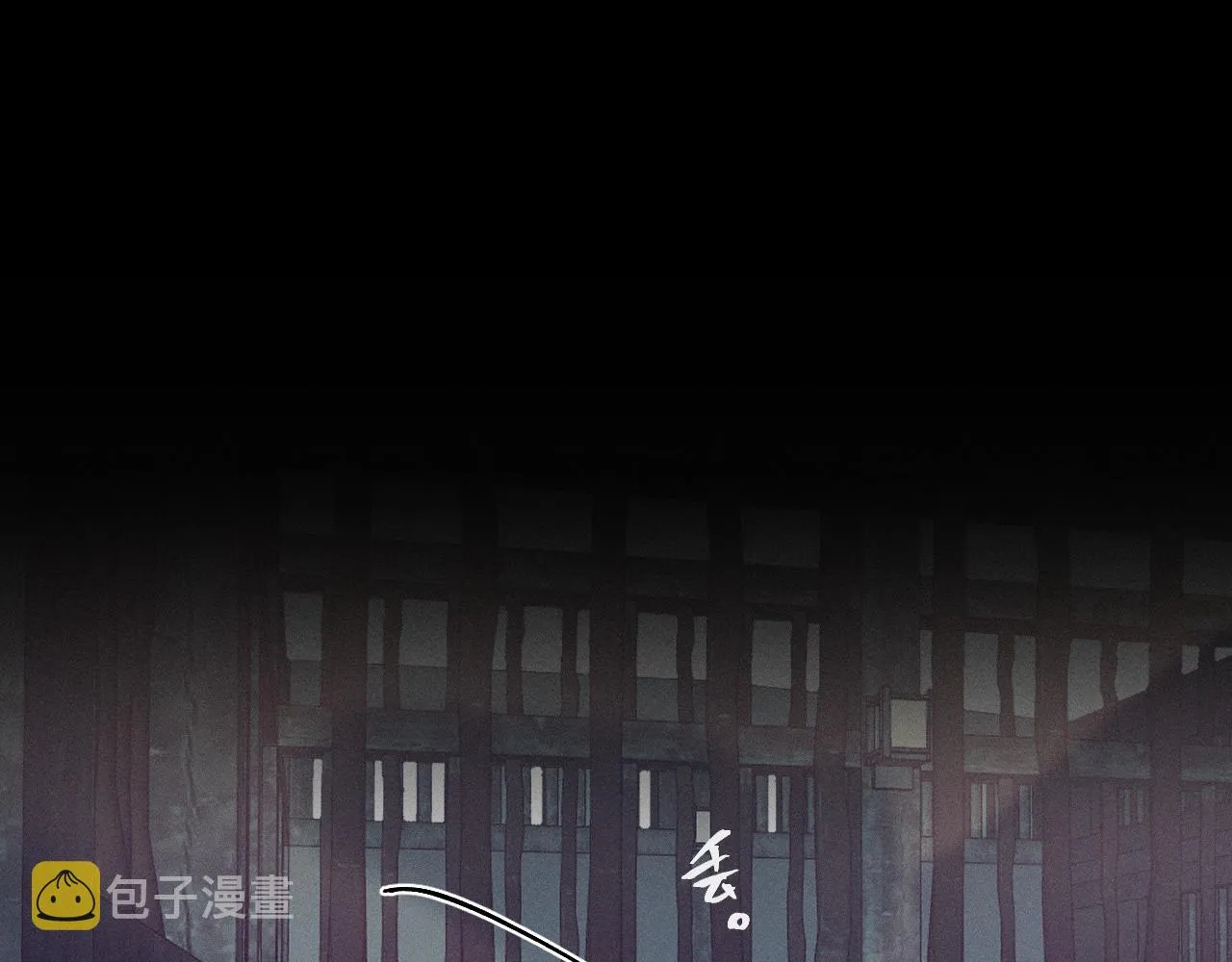 第65话 狼妖被人厌恶 第99页