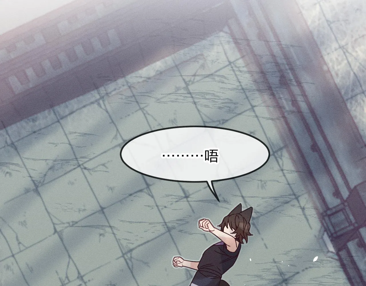 第65话 狼妖被人厌恶 第101页