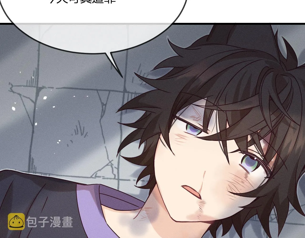 第65话 狼妖被人厌恶 第105页
