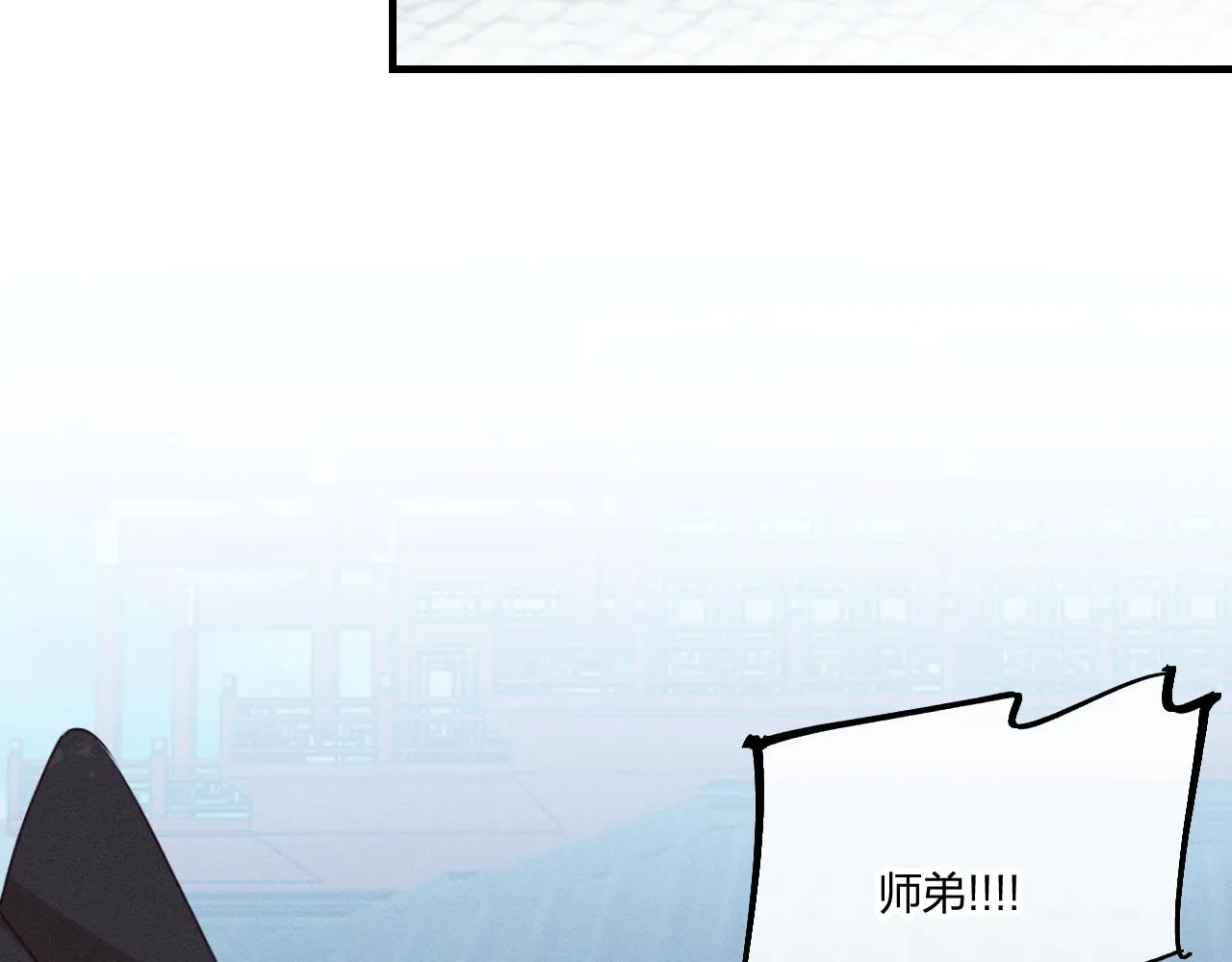第65话 狼妖被人厌恶 第113页