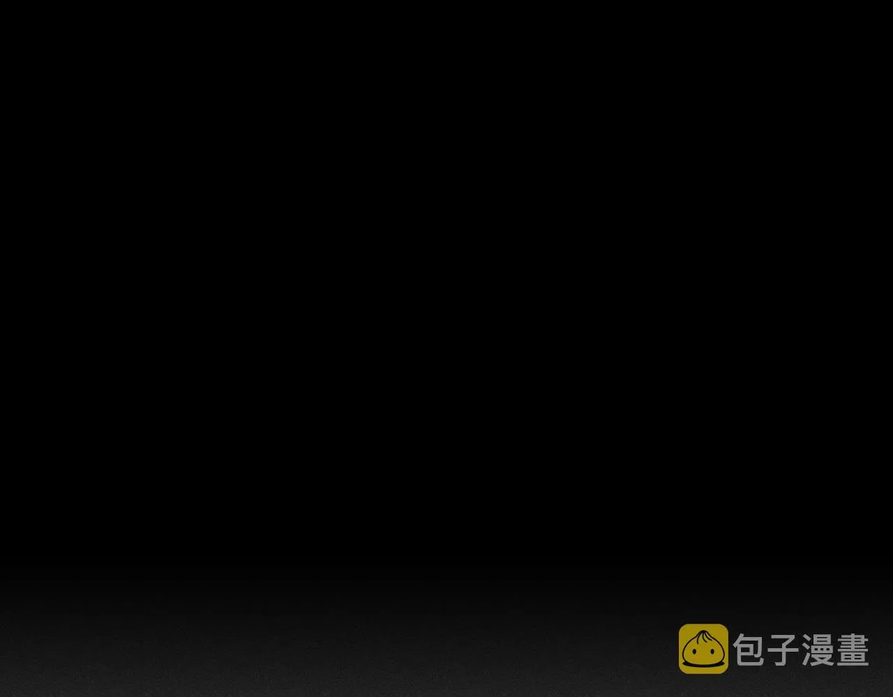 第65话 狼妖被人厌恶 第127页