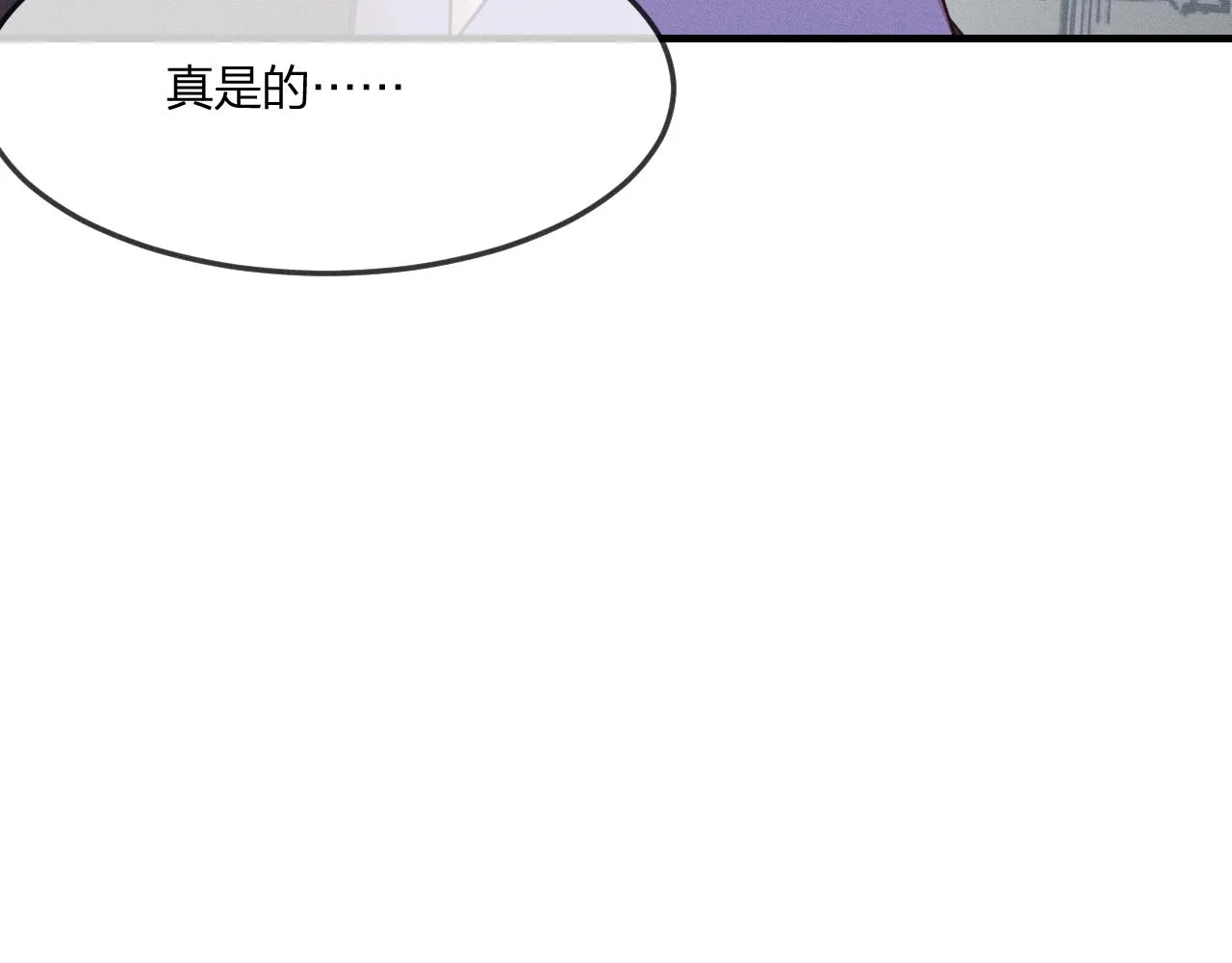 第65话 狼妖被人厌恶 第130页