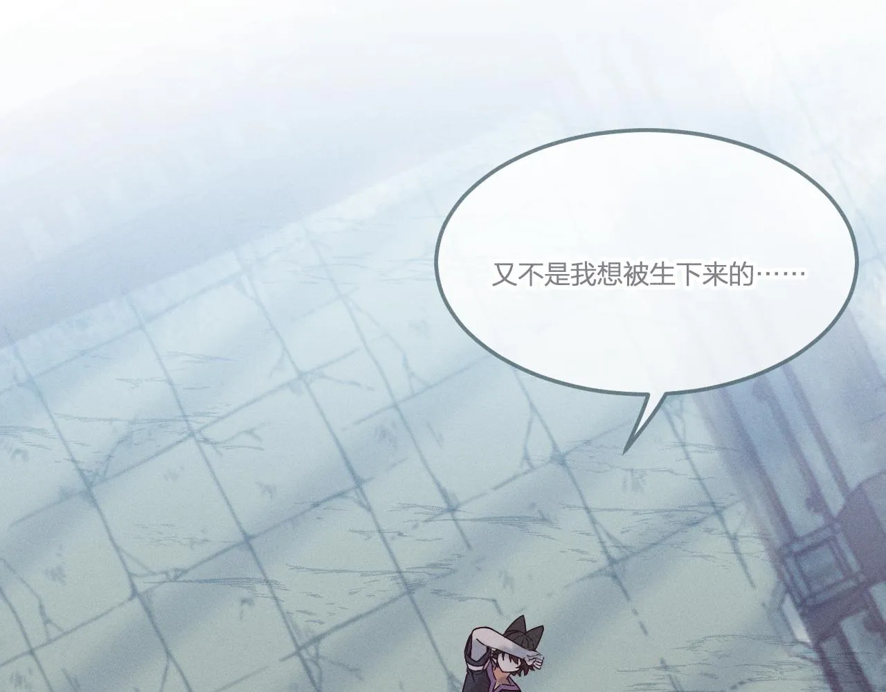 第65话 狼妖被人厌恶 第132页