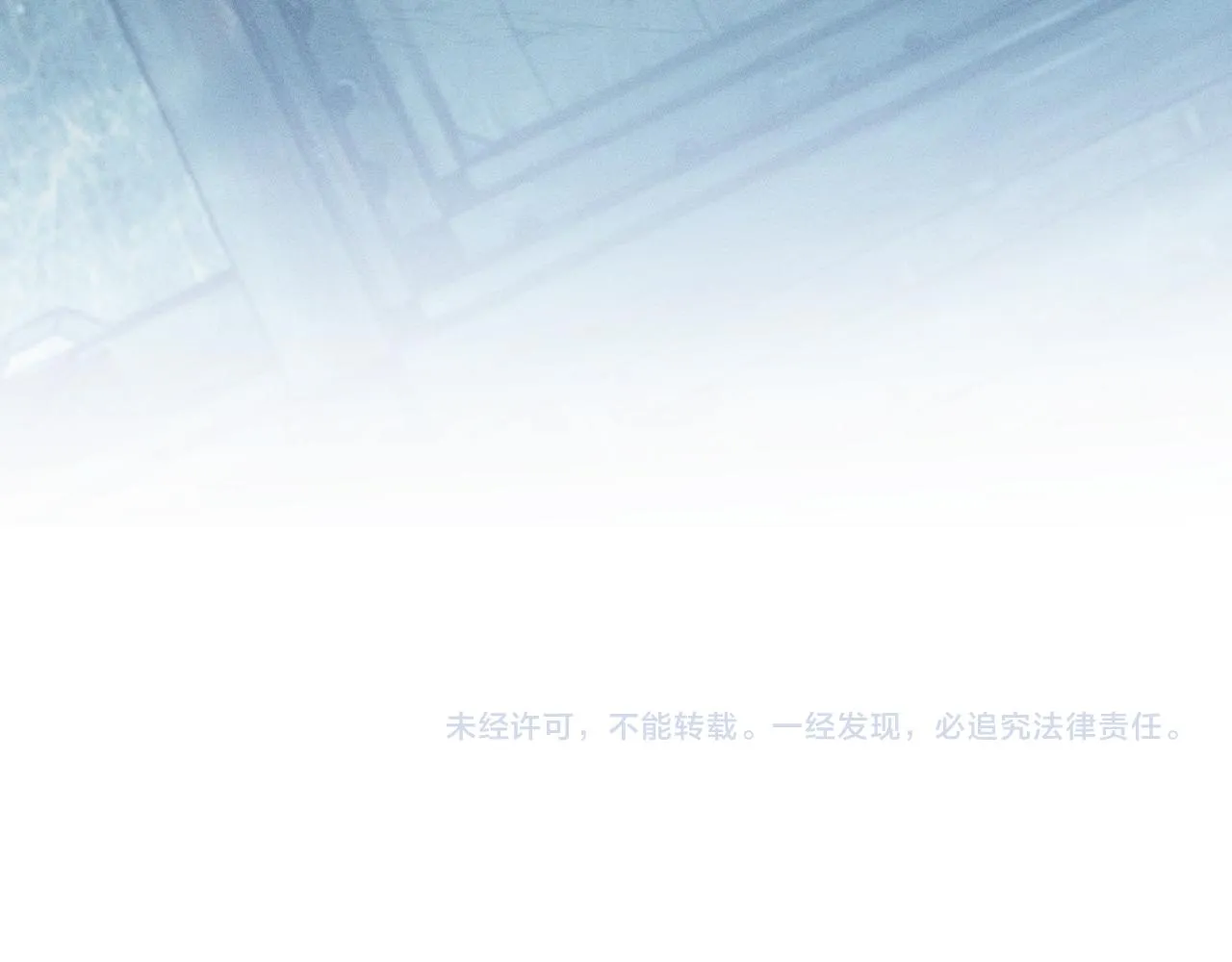 第65话 狼妖被人厌恶 第134页