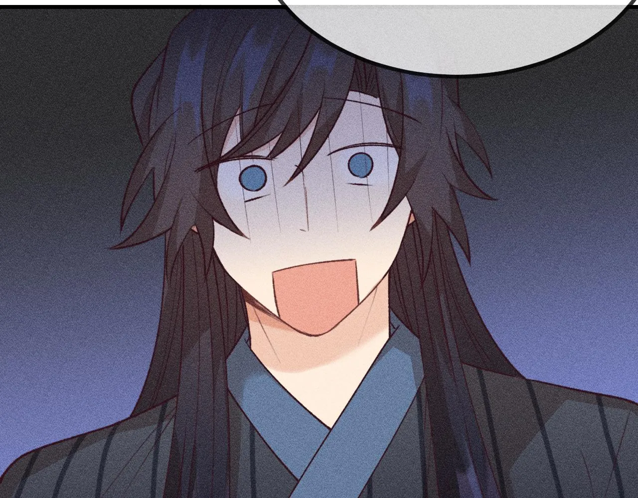 第64话 道士在秀恩爱 第5页