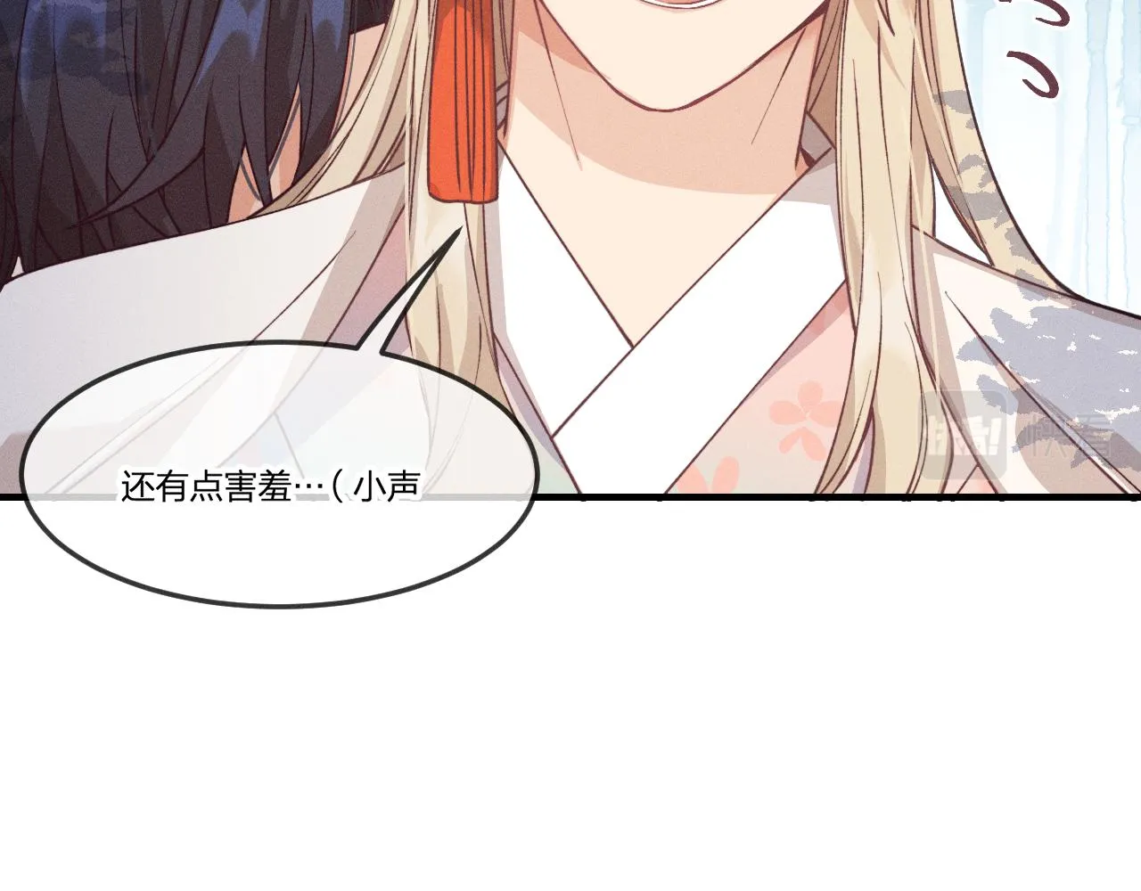 第64话 道士在秀恩爱 第14页