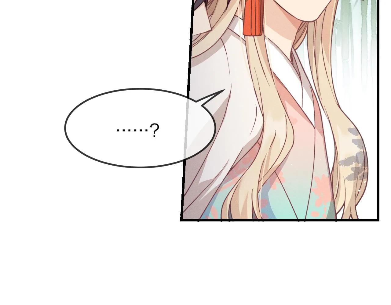 第64话 道士在秀恩爱 第17页