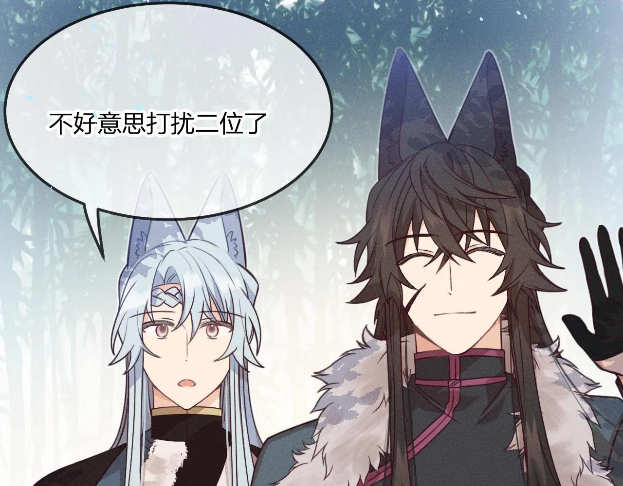 第64话 道士在秀恩爱 第39页