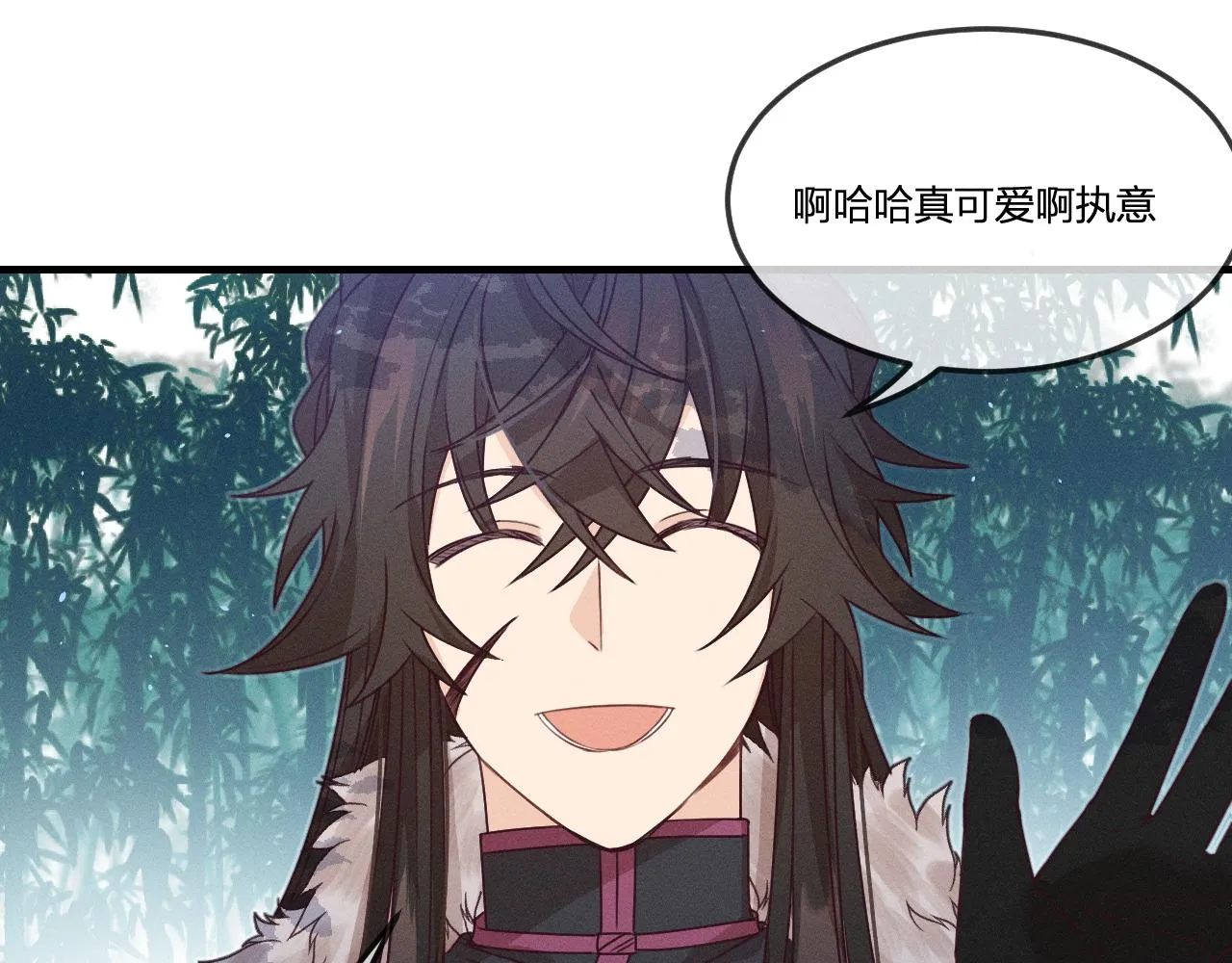 第64话 道士在秀恩爱 第42页