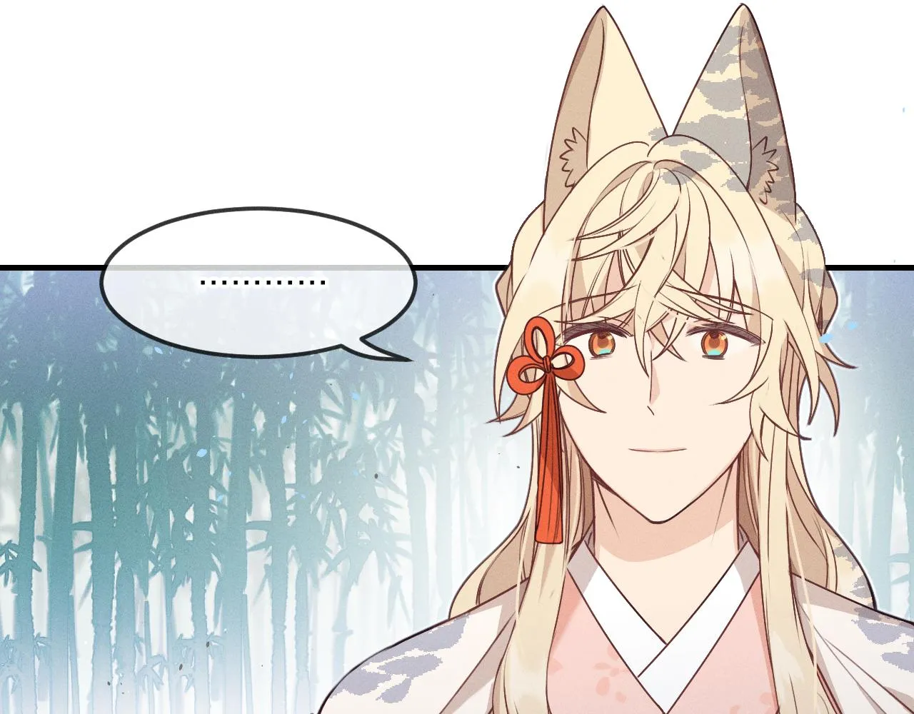 第64话 道士在秀恩爱 第56页