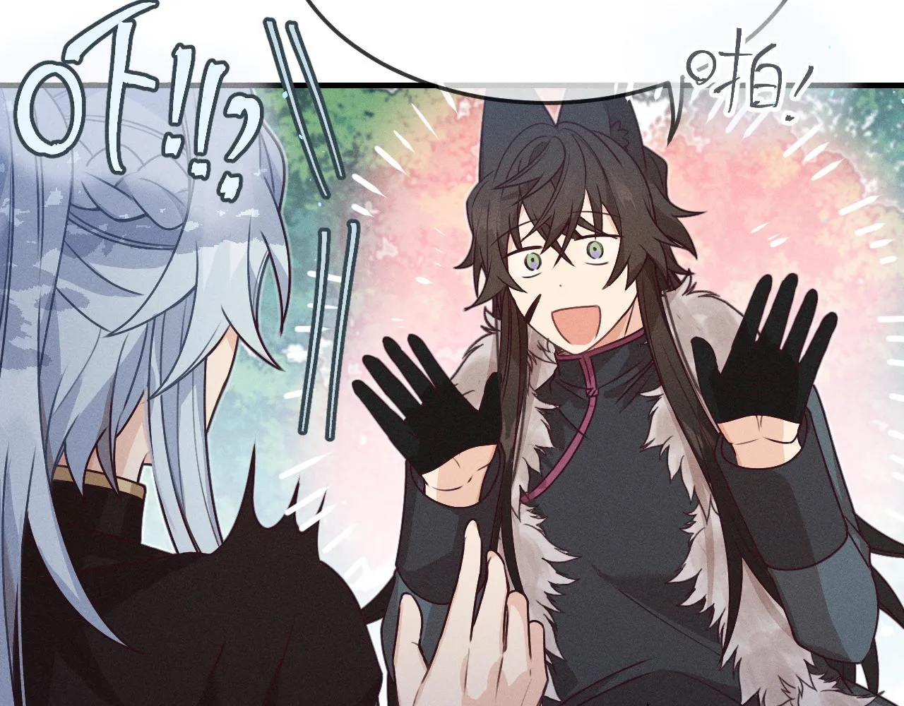 第64话 道士在秀恩爱 第68页