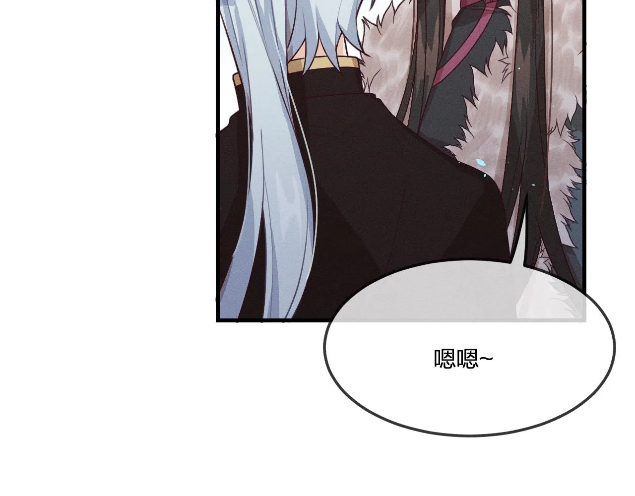 第64话 道士在秀恩爱 第82页