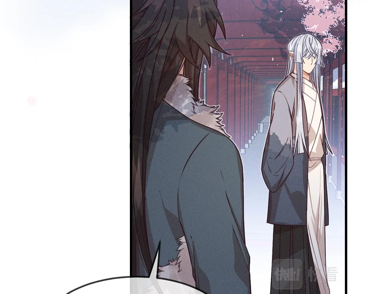 第64话 道士在秀恩爱 第92页