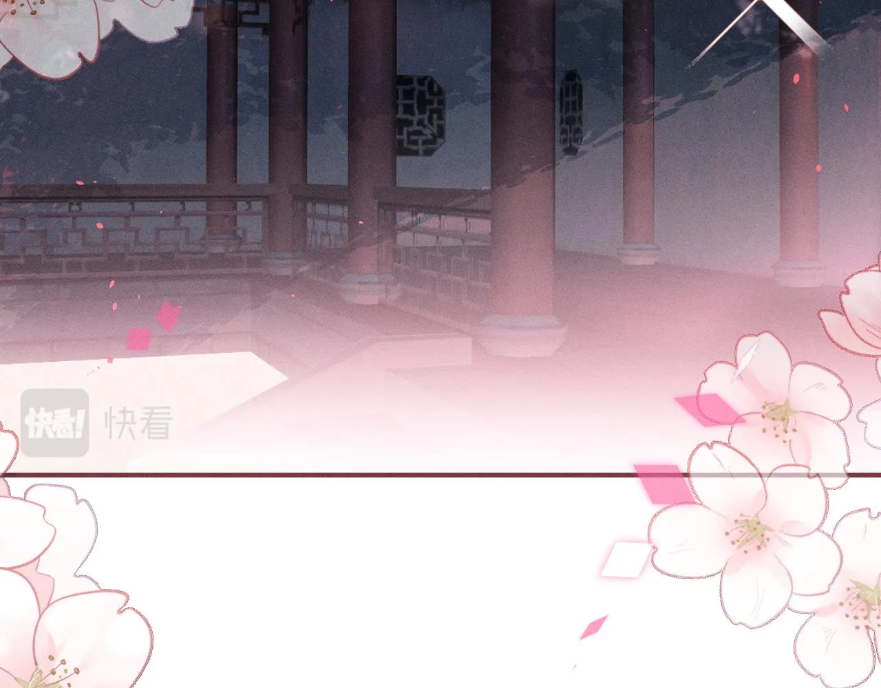 第63话 道士约法三章 第2页