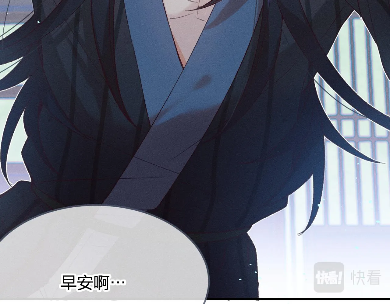 第63话 道士约法三章 第14页
