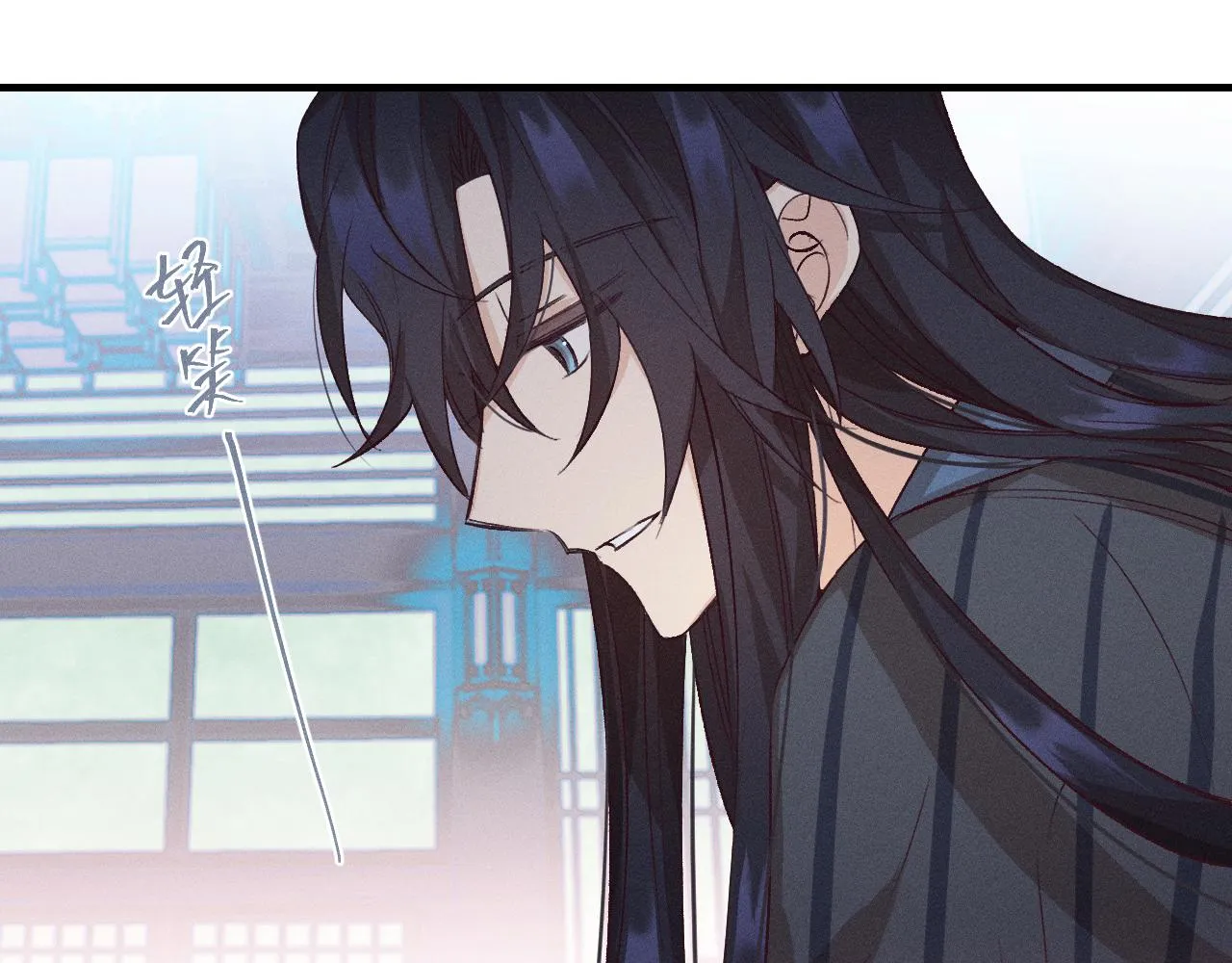 第63话 道士约法三章 第16页