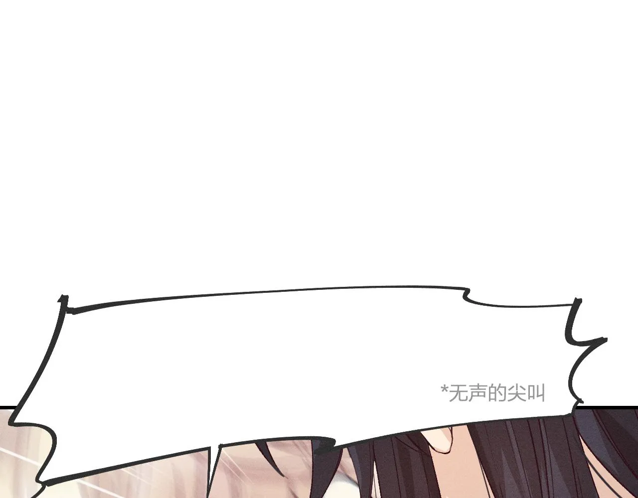 第63话 道士约法三章 第23页