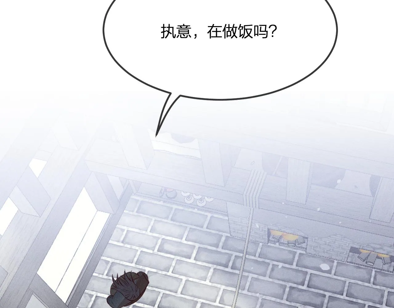 第63话 道士约法三章 第37页