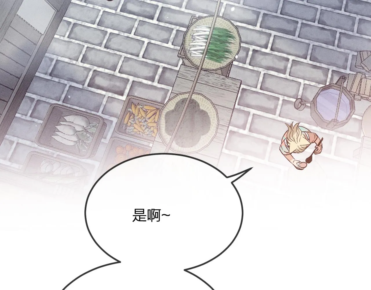 第63话 道士约法三章 第38页
