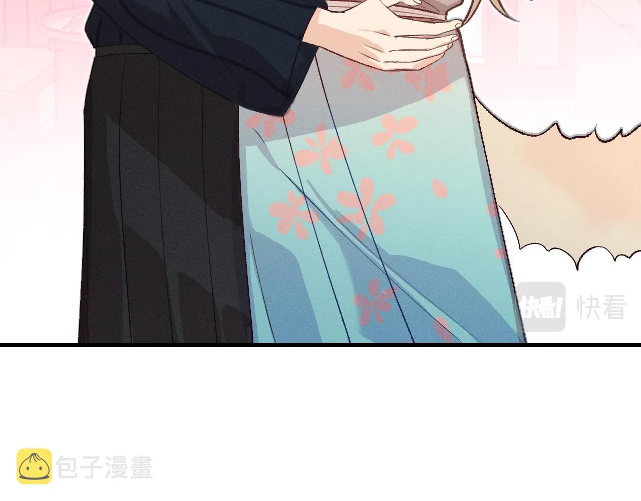 第63话 道士约法三章 第44页