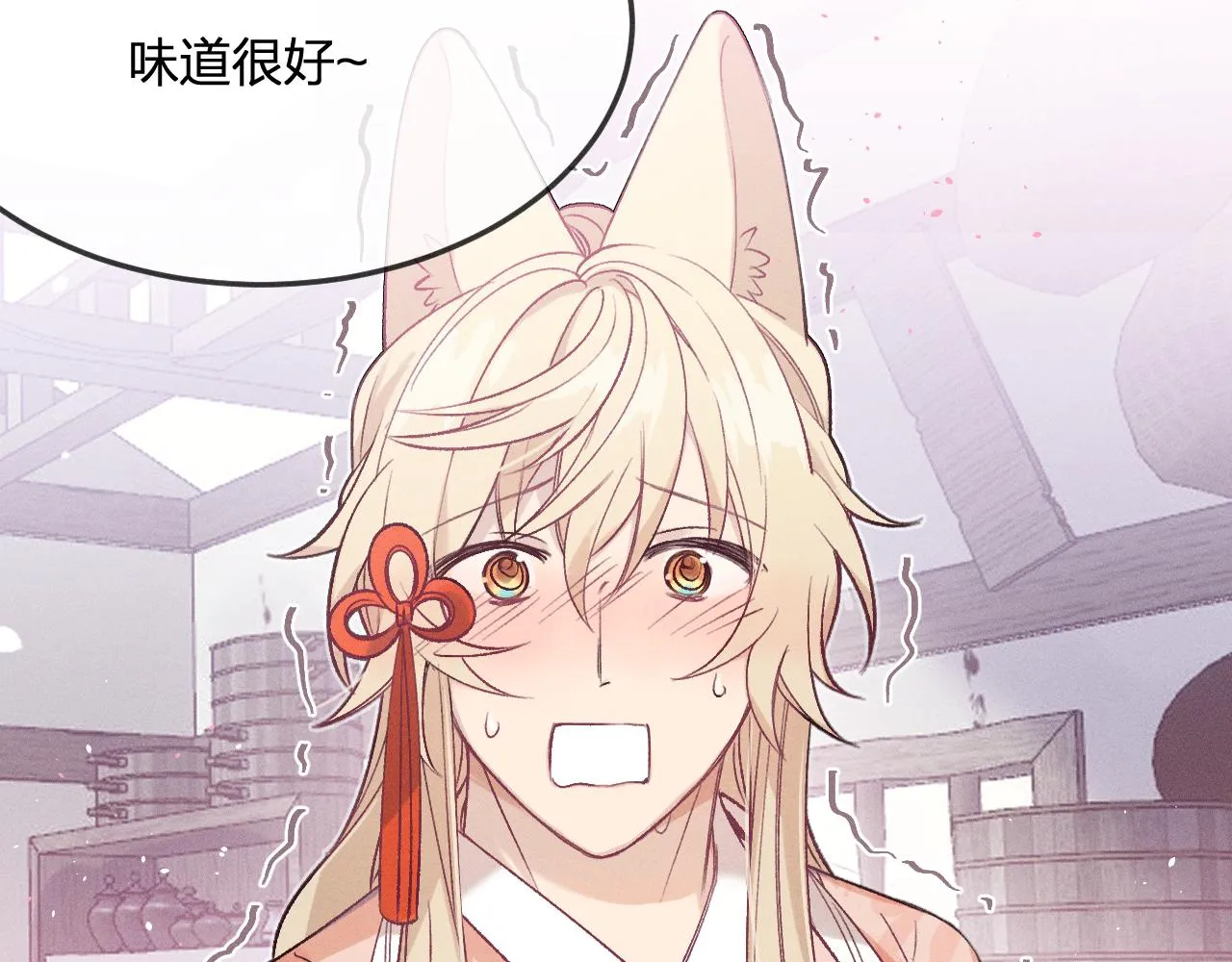 第63话 道士约法三章 第50页