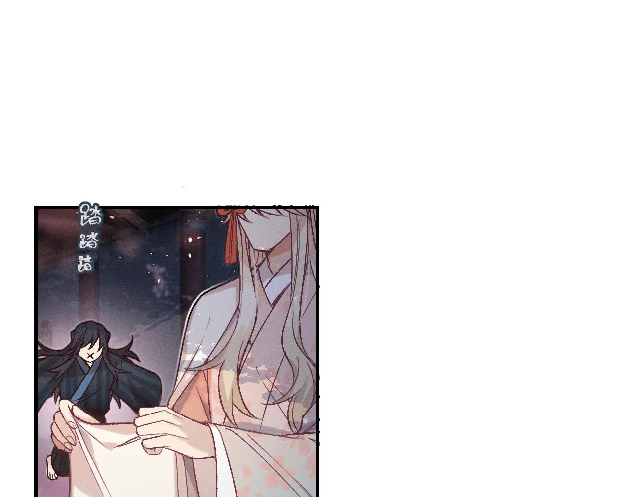 第63话 道士约法三章 第55页