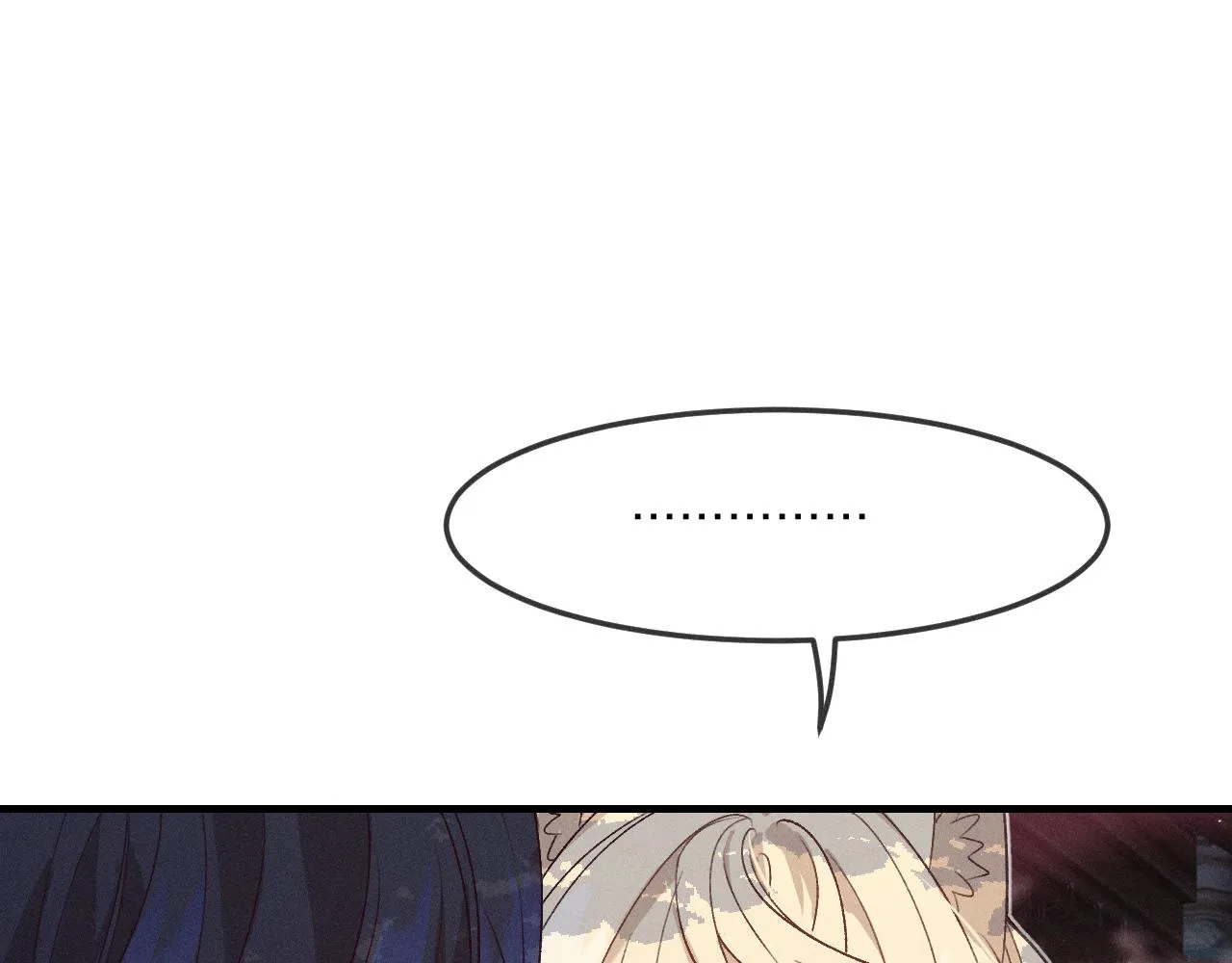 第63话 道士约法三章 第61页