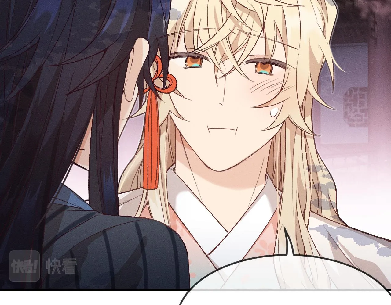 第63话 道士约法三章 第62页