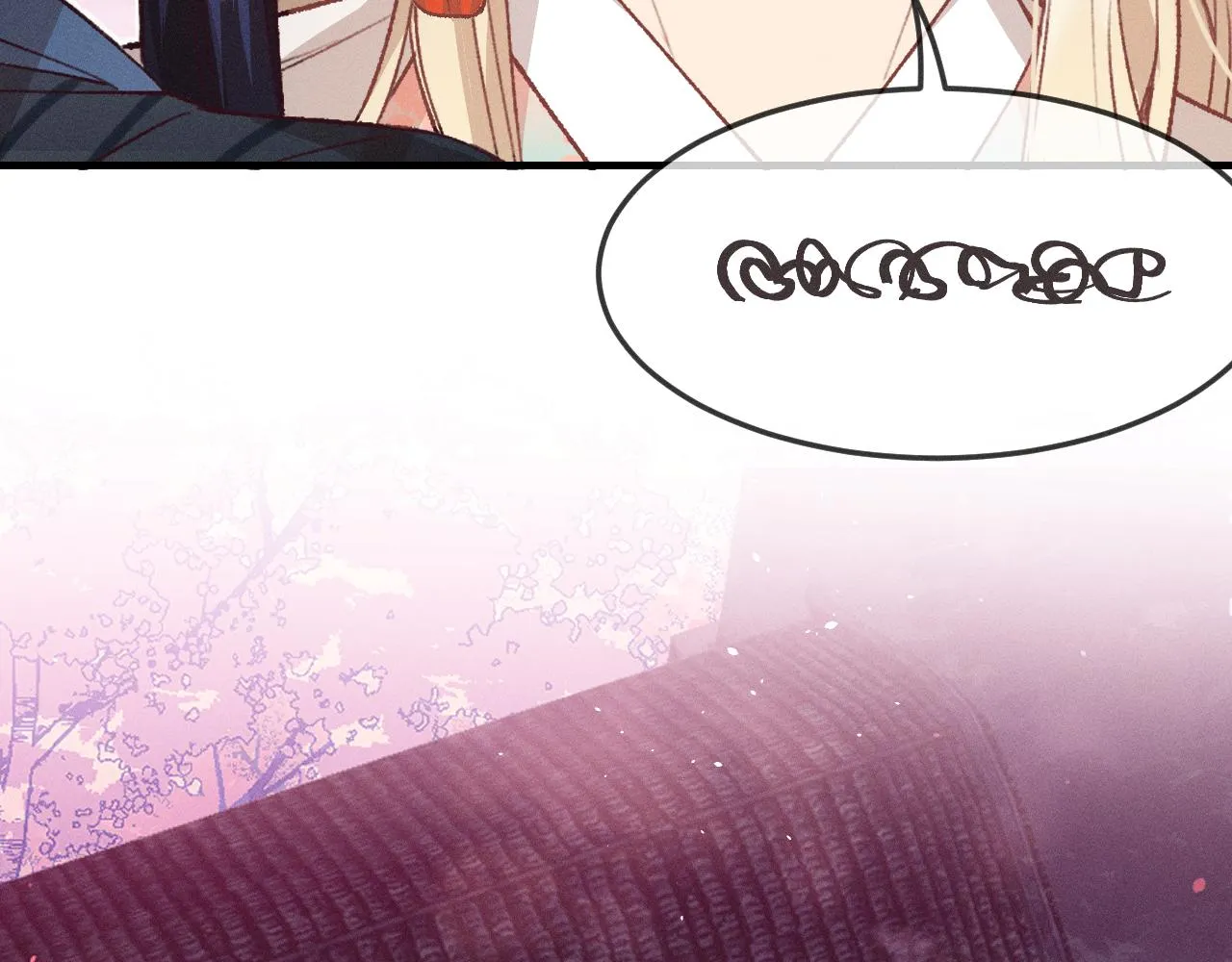 第63话 道士约法三章 第66页