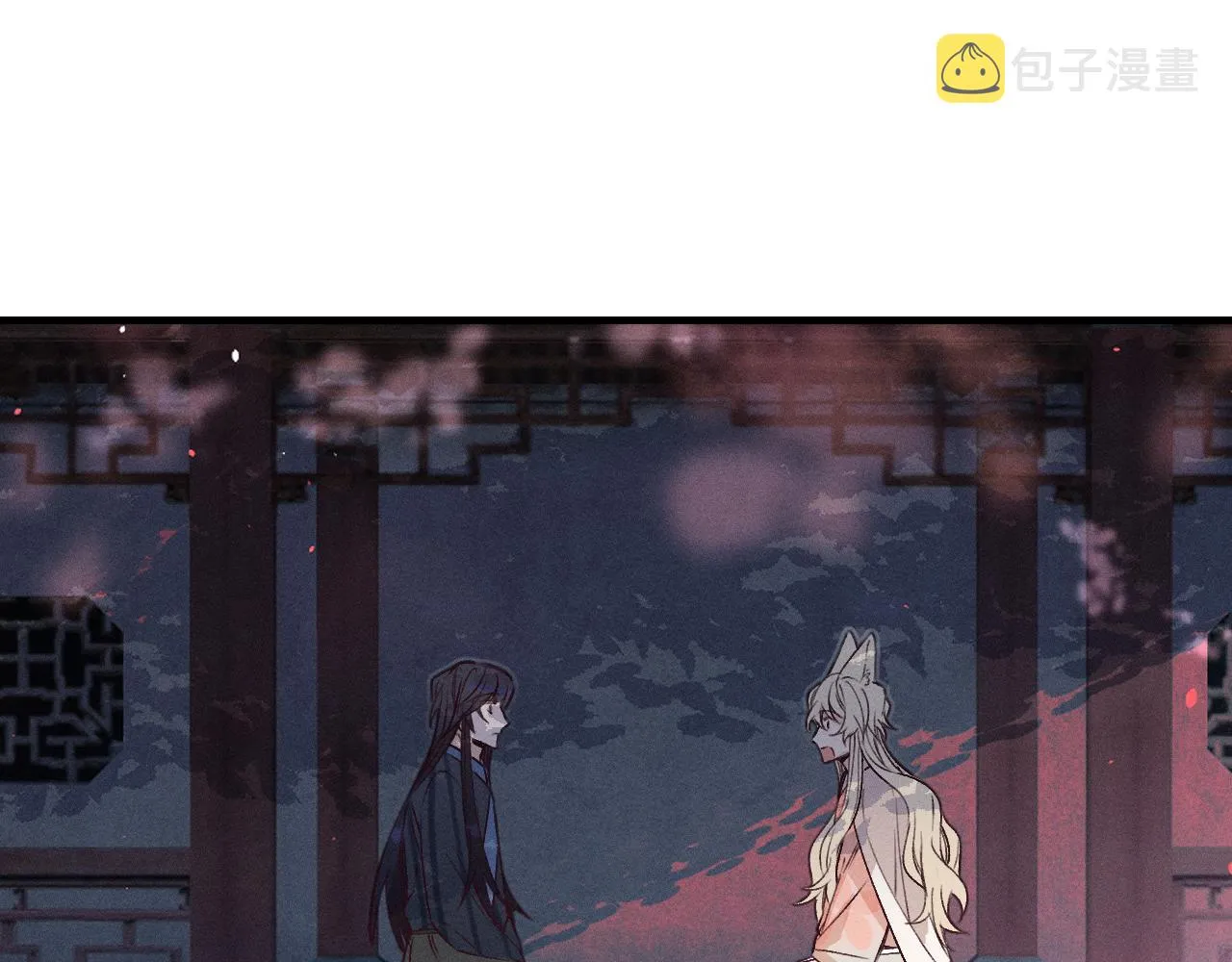 第63话 道士约法三章 第70页