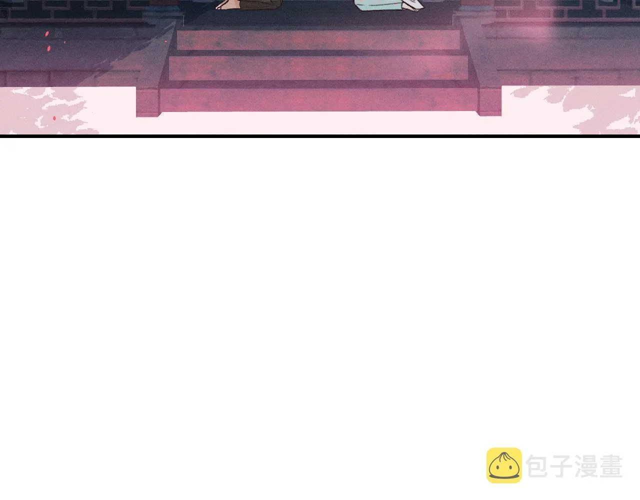 第63话 道士约法三章 第82页