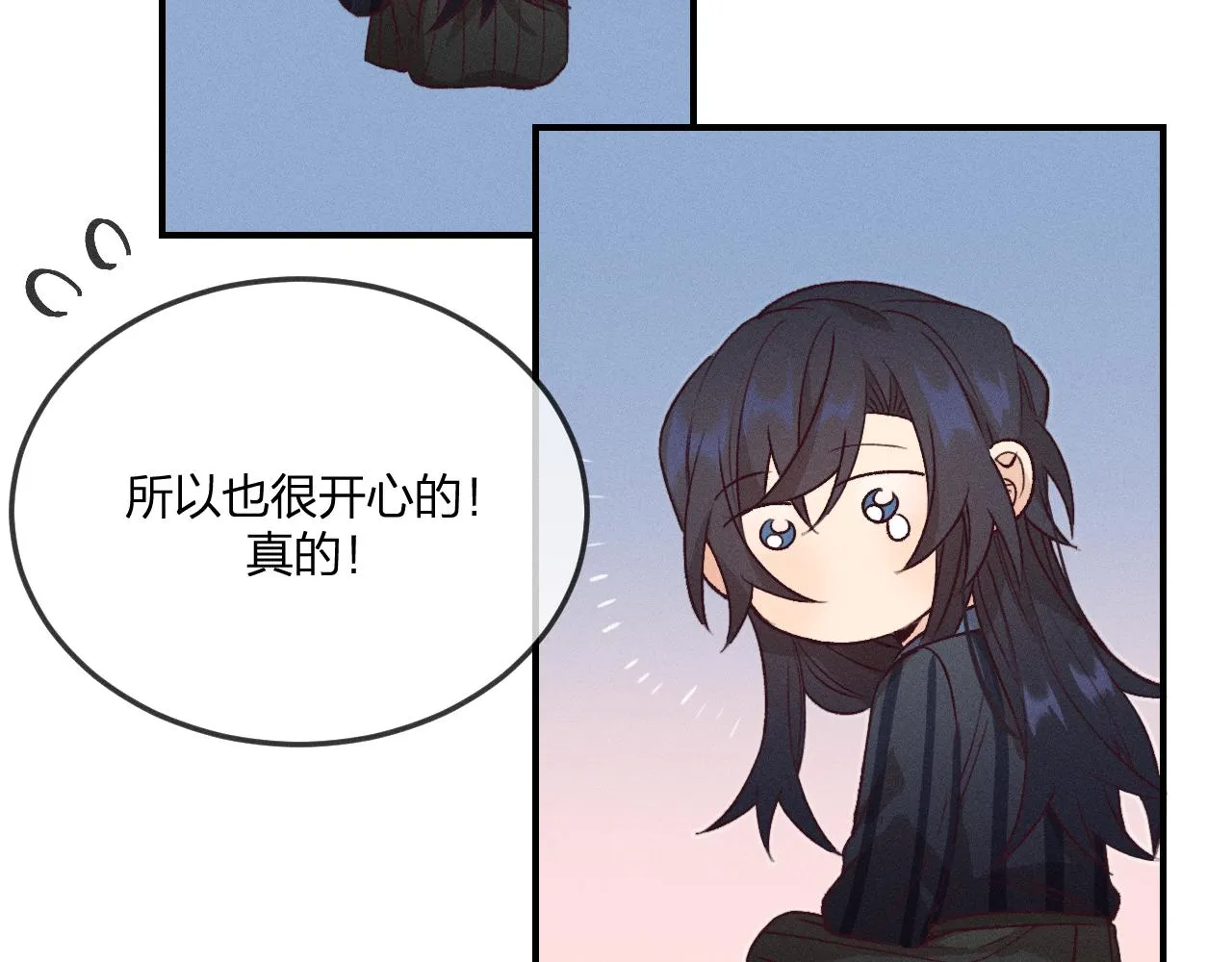 第63话 道士约法三章 第90页