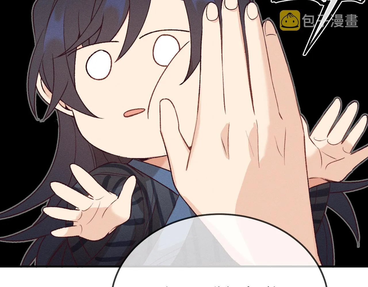 第63话 道士约法三章 第93页