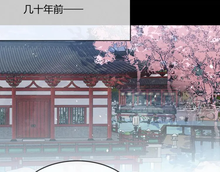 番外 白帝尊敬的人 第11页