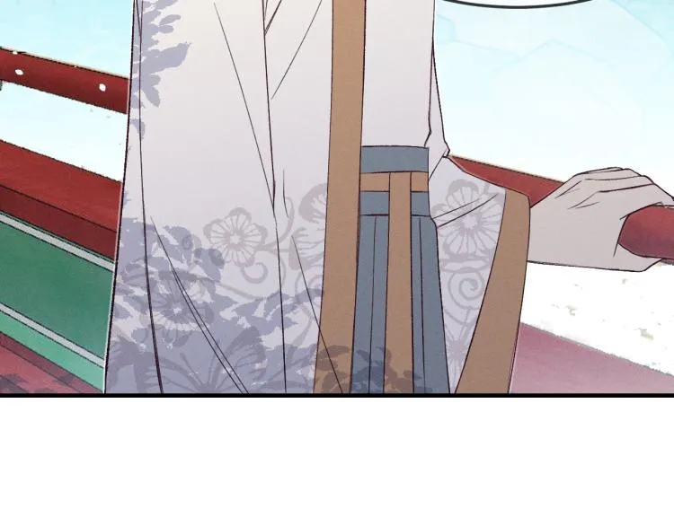 番外 白帝尊敬的人 第14页